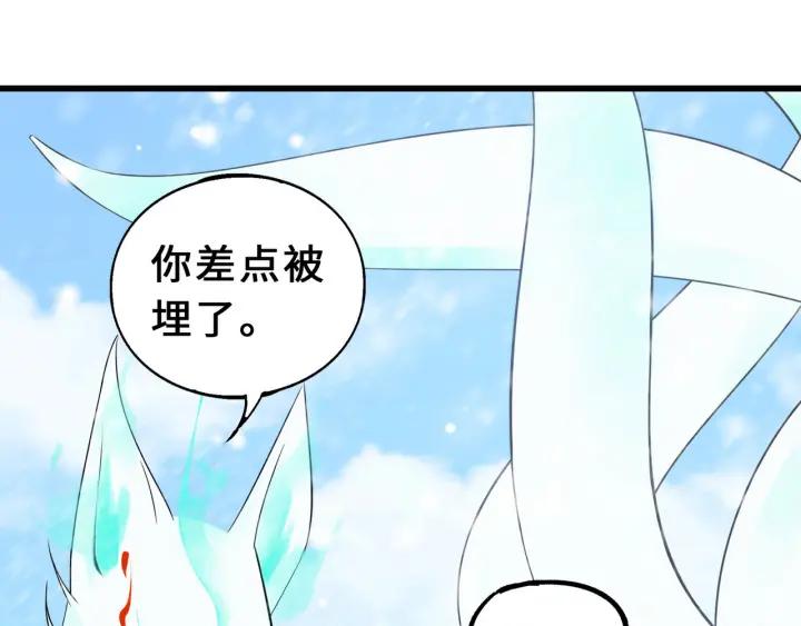 魂兵之戈（最新版）韩漫全集-34话 意外收获（下）无删减无遮挡章节图片 