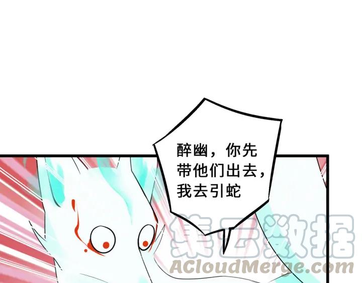 魂兵之戈（最新版）韩漫全集-34话 意外收获（下）无删减无遮挡章节图片 