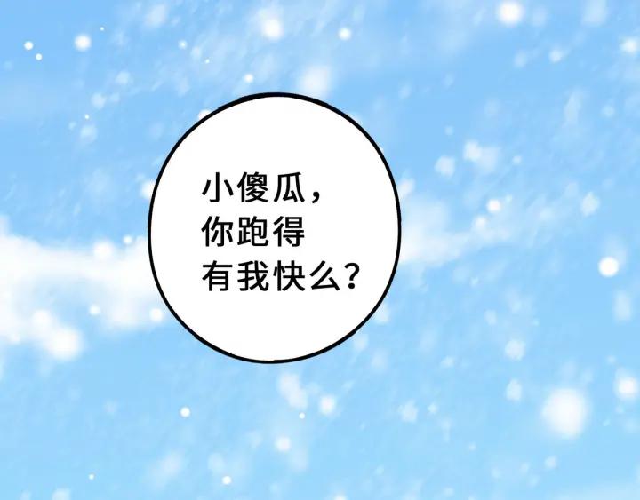 魂兵之戈（最新版）韩漫全集-34话 意外收获（下）无删减无遮挡章节图片 