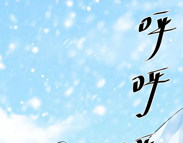 魂兵之戈（最新版）韩漫全集-34话 意外收获（下）无删减无遮挡章节图片 
