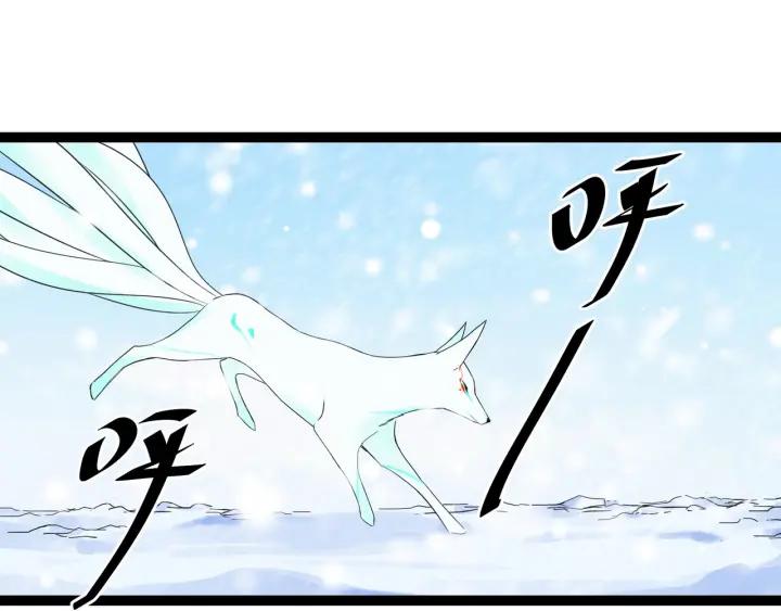 魂兵之戈（最新版）韩漫全集-34话 意外收获（下）无删减无遮挡章节图片 