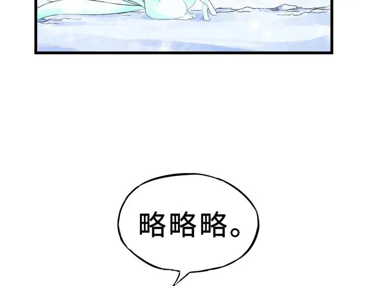 魂兵之戈（最新版）韩漫全集-34话 意外收获（下）无删减无遮挡章节图片 