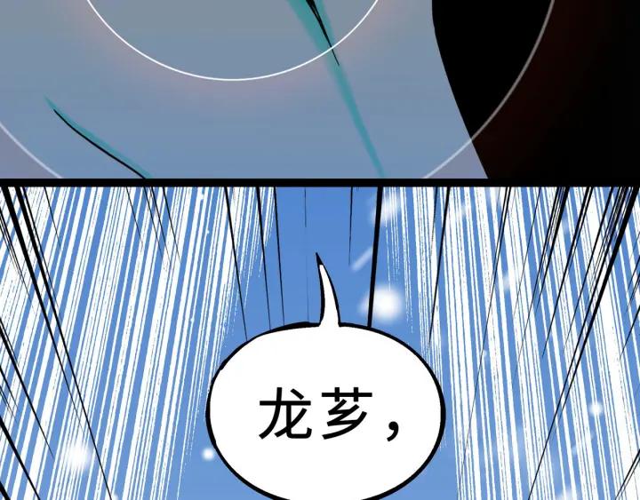 魂兵之戈（最新版）韩漫全集-34话 意外收获（下）无删减无遮挡章节图片 