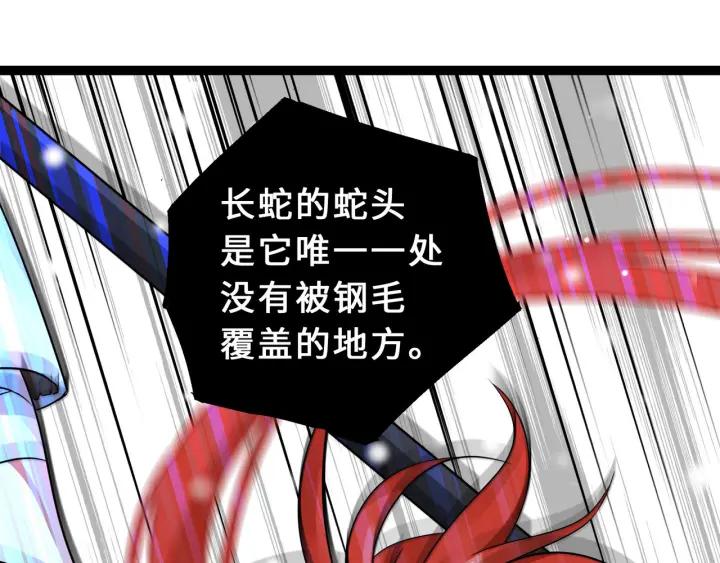魂兵之戈（最新版）韩漫全集-34话 意外收获（下）无删减无遮挡章节图片 