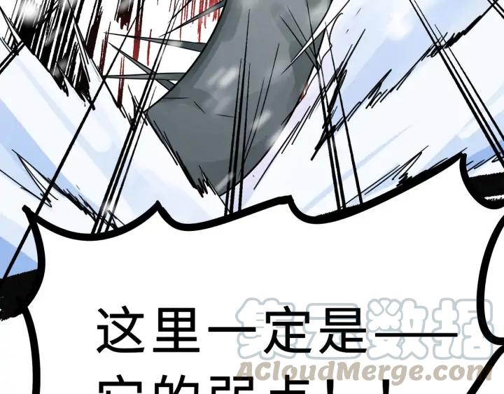 魂兵之戈（最新版）韩漫全集-34话 意外收获（下）无删减无遮挡章节图片 