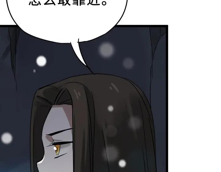 魂兵之戈（最新版）韩漫全集-35话 麒麟真身（上）无删减无遮挡章节图片 