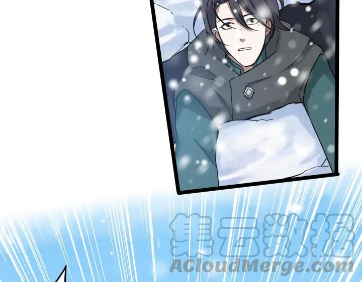 魂兵之戈（最新版）韩漫全集-35话 麒麟真身（上）无删减无遮挡章节图片 