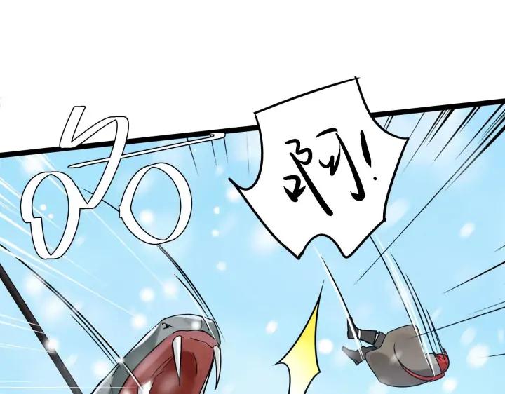 魂兵之戈（最新版）韩漫全集-35话 麒麟真身（上）无删减无遮挡章节图片 