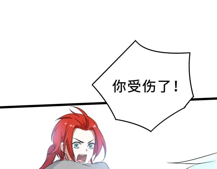 魂兵之戈（最新版）韩漫全集-35话 麒麟真身（上）无删减无遮挡章节图片 