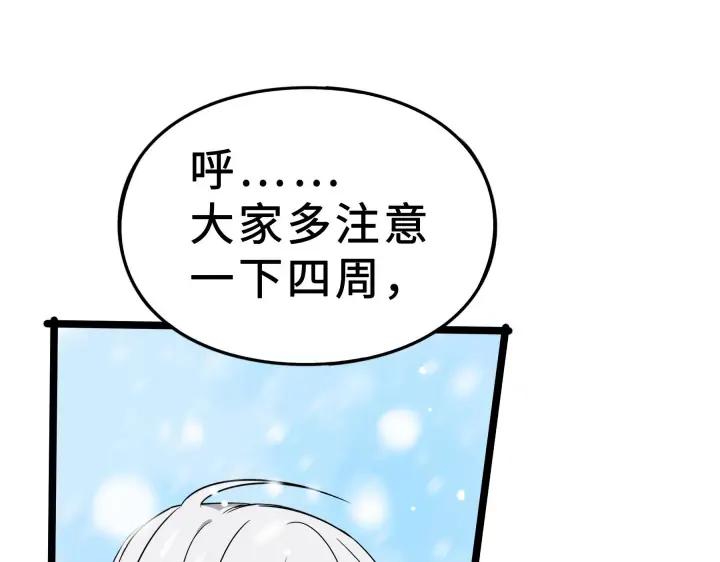魂兵之戈（最新版）韩漫全集-35话 麒麟真身（上）无删减无遮挡章节图片 