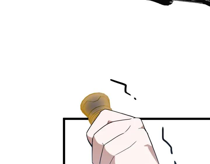 魂兵之戈（最新版）韩漫全集-35话 麒麟真身（上）无删减无遮挡章节图片 