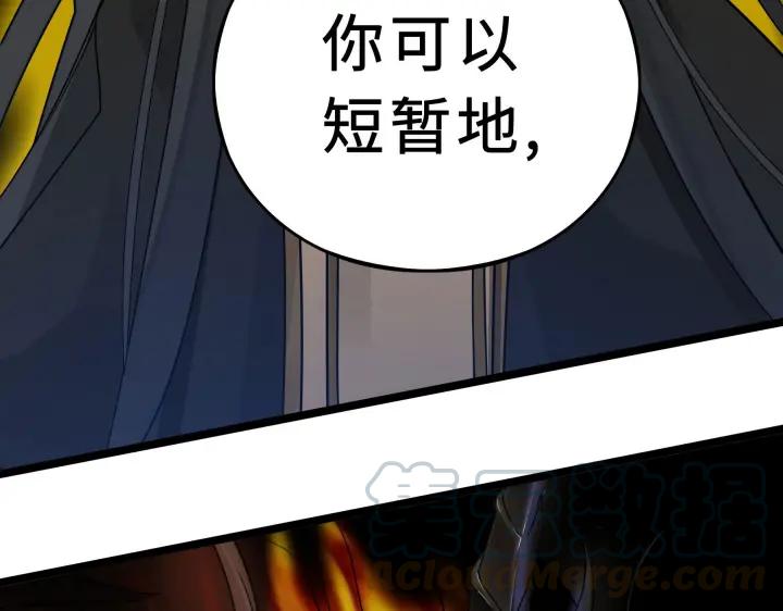 魂兵之戈（最新版）韩漫全集-35话 麒麟真身（上）无删减无遮挡章节图片 