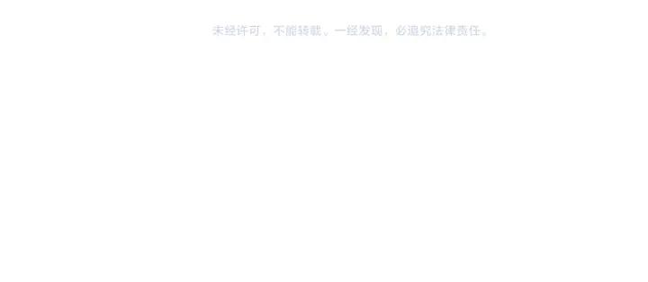 魂兵之戈（最新版）韩漫全集-35话 麒麟真身（上）无删减无遮挡章节图片 