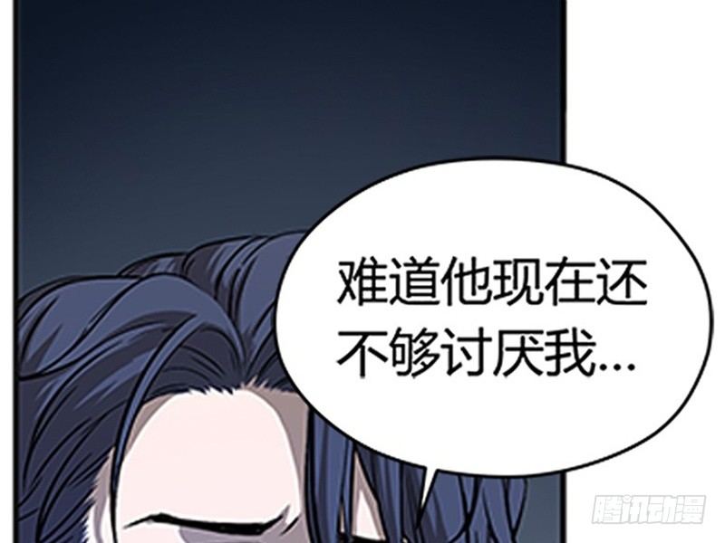 魂兵之戈（最新版）韩漫全集-第5话 孩子不听话怎么办？无删减无遮挡章节图片 