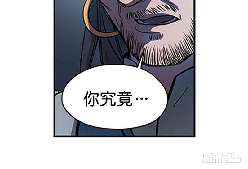 魂兵之戈（最新版）韩漫全集-第5话 孩子不听话怎么办？无删减无遮挡章节图片 