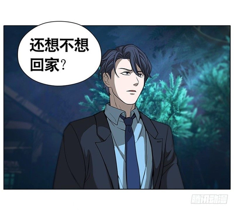 魂兵之戈（最新版）韩漫全集-第5话 孩子不听话怎么办？无删减无遮挡章节图片 