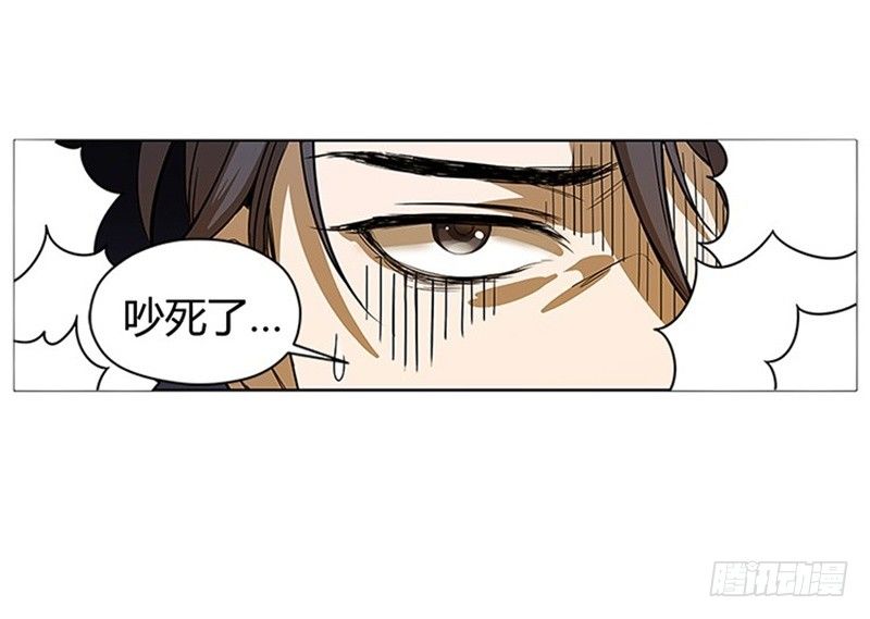 魂兵之戈（最新版）韩漫全集-第5话 孩子不听话怎么办？无删减无遮挡章节图片 