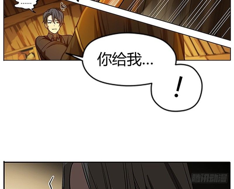 魂兵之戈（最新版）韩漫全集-第5话 孩子不听话怎么办？无删减无遮挡章节图片 