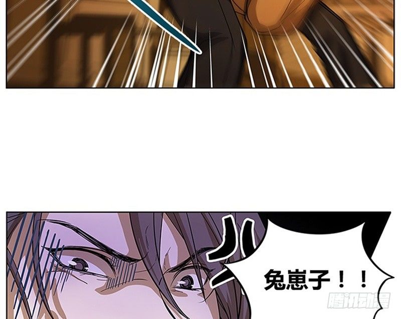 魂兵之戈（最新版）韩漫全集-第5话 孩子不听话怎么办？无删减无遮挡章节图片 
