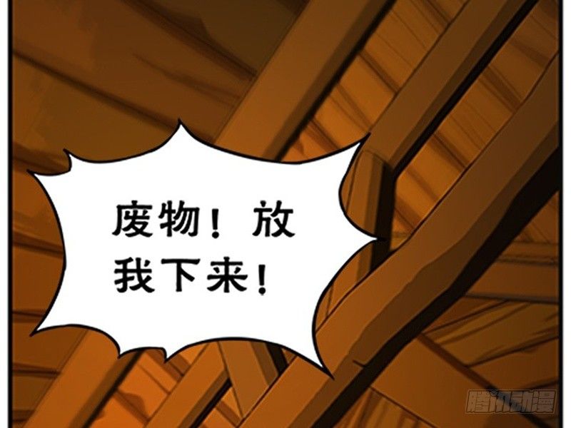 魂兵之戈（最新版）韩漫全集-第5话 孩子不听话怎么办？无删减无遮挡章节图片 