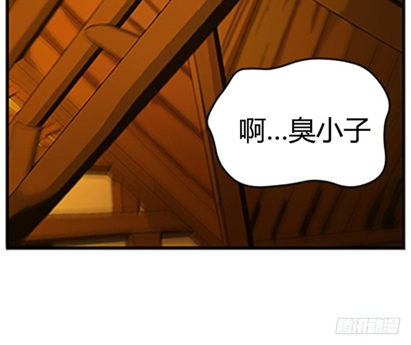 魂兵之戈（最新版）韩漫全集-第5话 孩子不听话怎么办？无删减无遮挡章节图片 