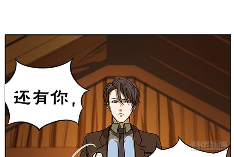 魂兵之戈（最新版）韩漫全集-第5话 孩子不听话怎么办？无删减无遮挡章节图片 