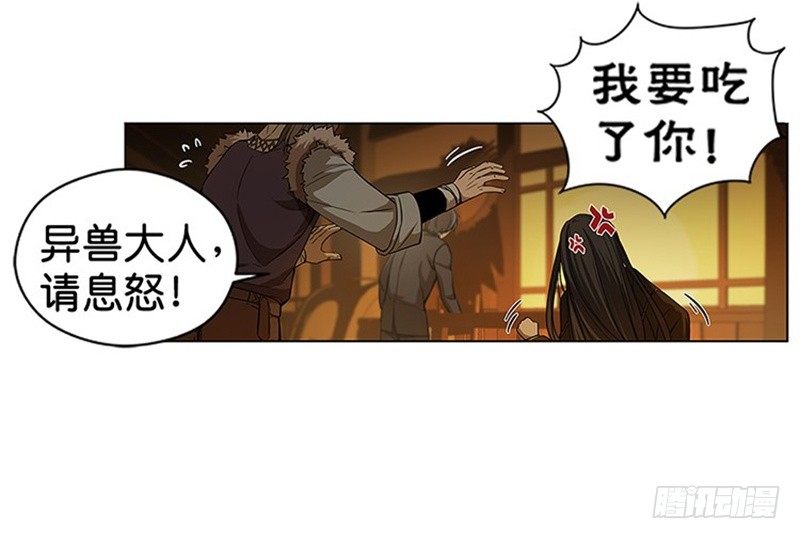 魂兵之戈（最新版）韩漫全集-第5话 孩子不听话怎么办？无删减无遮挡章节图片 