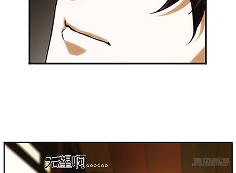 魂兵之戈（最新版）韩漫全集-第5话 孩子不听话怎么办？无删减无遮挡章节图片 