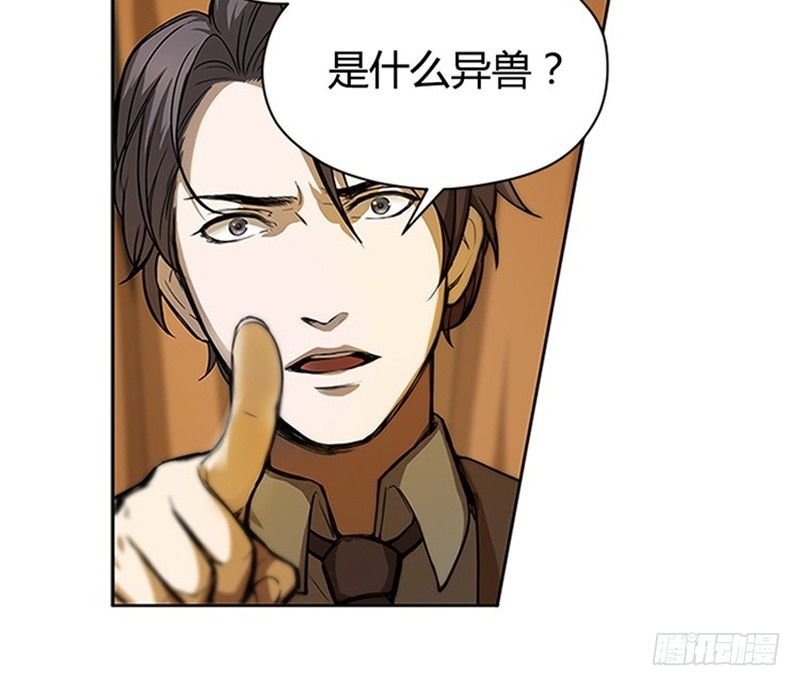 魂兵之戈（最新版）韩漫全集-第5话 孩子不听话怎么办？无删减无遮挡章节图片 