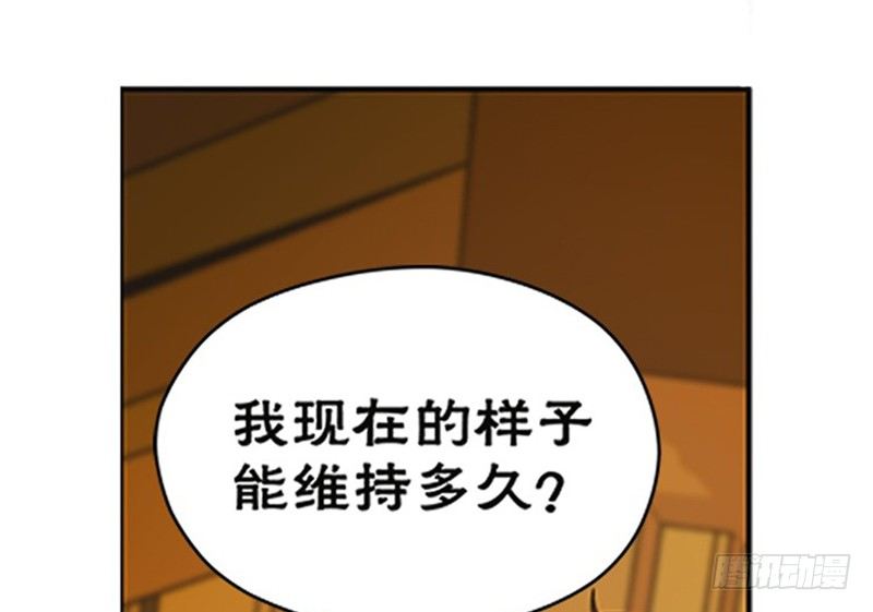 魂兵之戈（最新版）韩漫全集-第5话 孩子不听话怎么办？无删减无遮挡章节图片 