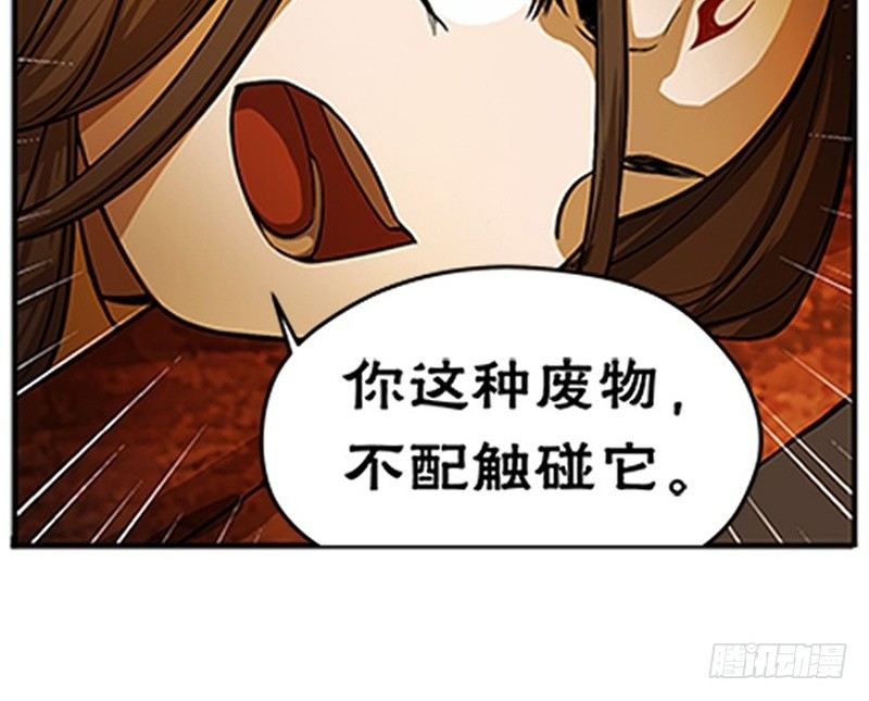 魂兵之戈（最新版）韩漫全集-第5话 孩子不听话怎么办？无删减无遮挡章节图片 