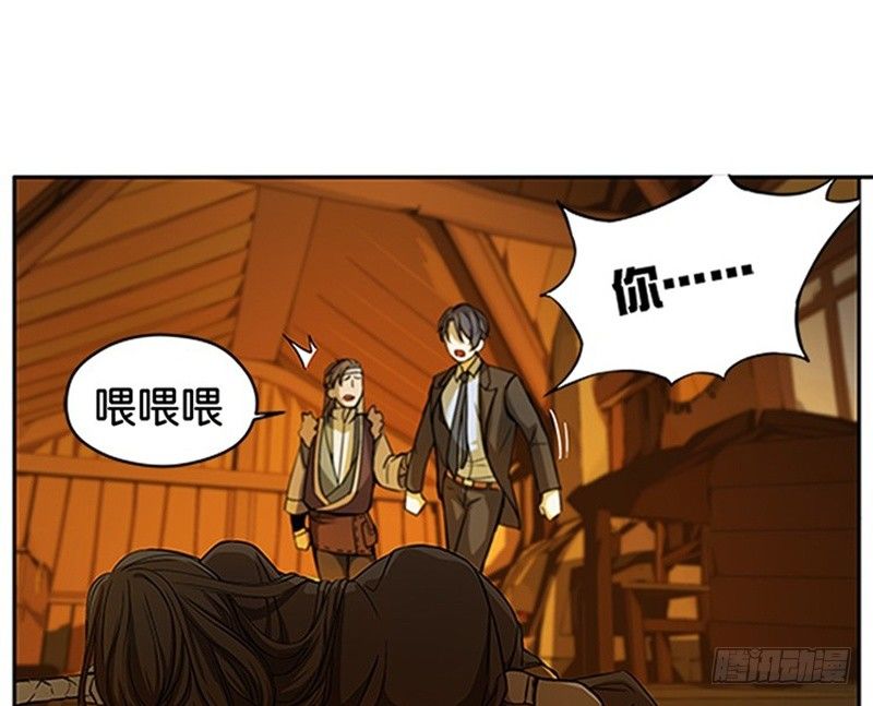 魂兵之戈（最新版）韩漫全集-第5话 孩子不听话怎么办？无删减无遮挡章节图片 