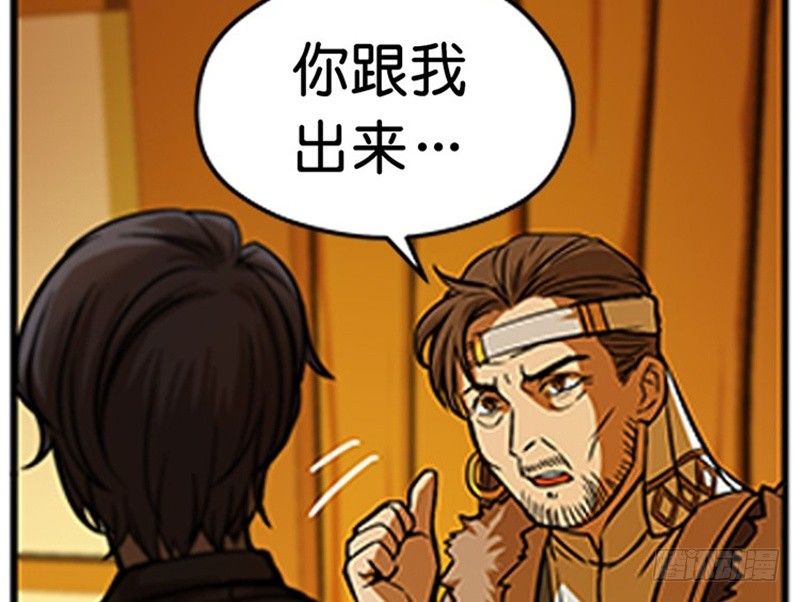 魂兵之戈（最新版）韩漫全集-第5话 孩子不听话怎么办？无删减无遮挡章节图片 