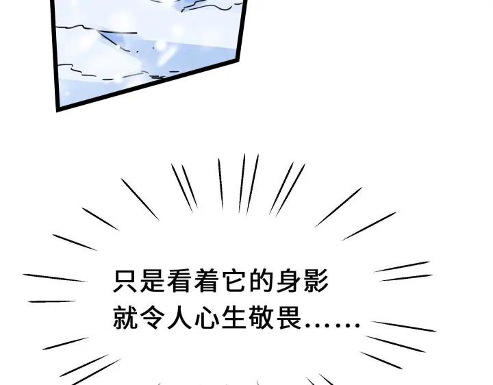 魂兵之戈（最新版）韩漫全集-36话 壬王现世（下）无删减无遮挡章节图片 