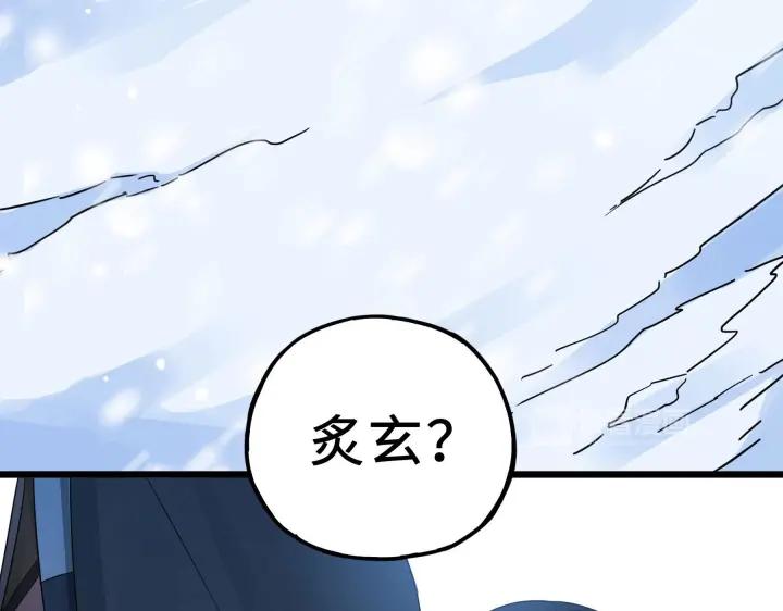 魂兵之戈（最新版）韩漫全集-36话 壬王现世（下）无删减无遮挡章节图片 