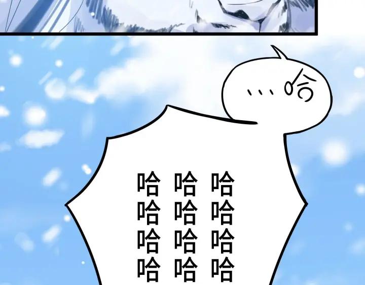 魂兵之戈（最新版）韩漫全集-36话 壬王现世（下）无删减无遮挡章节图片 