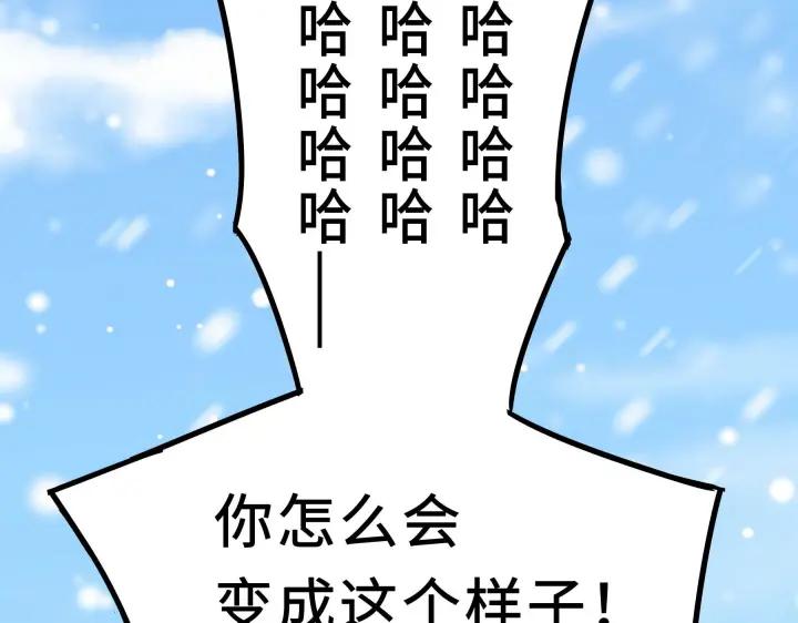 魂兵之戈（最新版）韩漫全集-36话 壬王现世（下）无删减无遮挡章节图片 