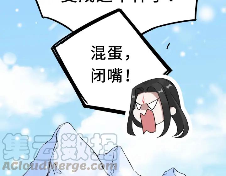 魂兵之戈（最新版）韩漫全集-36话 壬王现世（下）无删减无遮挡章节图片 