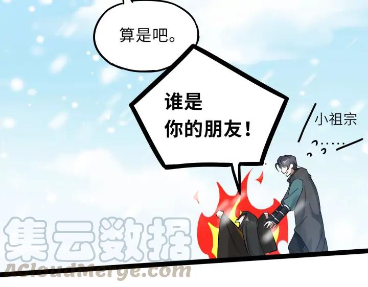 魂兵之戈（最新版）韩漫全集-36话 壬王现世（下）无删减无遮挡章节图片 