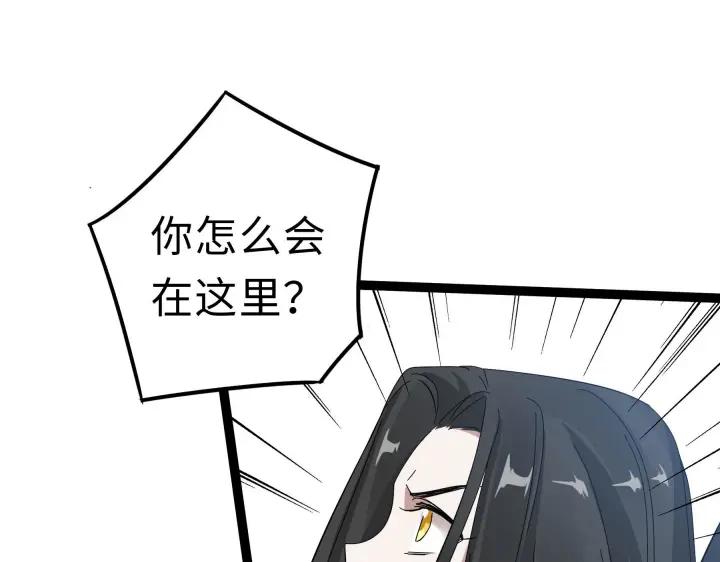 魂兵之戈（最新版）韩漫全集-36话 壬王现世（下）无删减无遮挡章节图片 