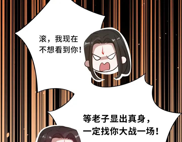 魂兵之戈（最新版）韩漫全集-36话 壬王现世（下）无删减无遮挡章节图片 