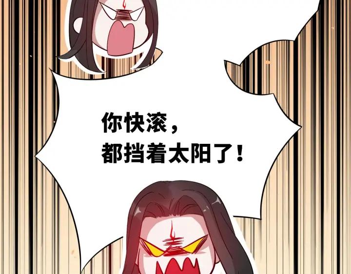 魂兵之戈（最新版）韩漫全集-36话 壬王现世（下）无删减无遮挡章节图片 