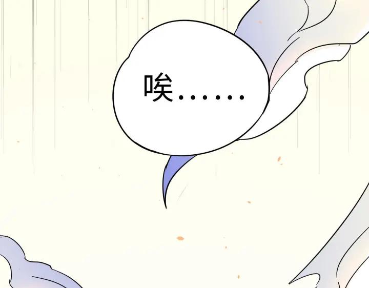 魂兵之戈（最新版）韩漫全集-36话 壬王现世（下）无删减无遮挡章节图片 