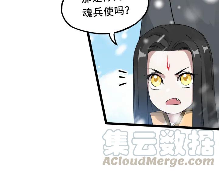魂兵之戈（最新版）韩漫全集-36话 壬王现世（下）无删减无遮挡章节图片 