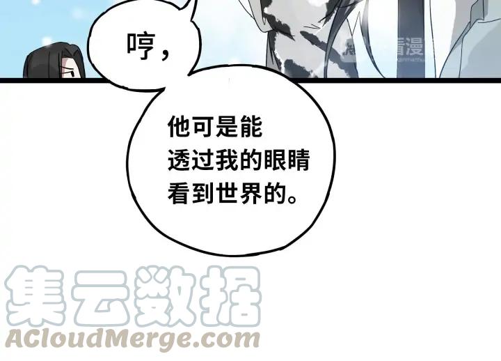 魂兵之戈（最新版）韩漫全集-36话 壬王现世（下）无删减无遮挡章节图片 