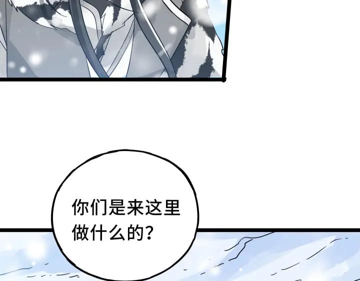 魂兵之戈（最新版）韩漫全集-36话 壬王现世（下）无删减无遮挡章节图片 