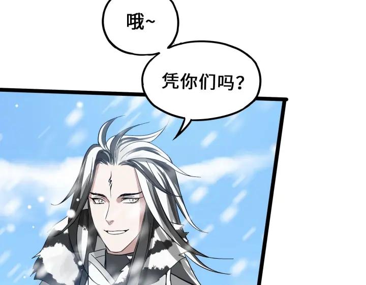 魂兵之戈（最新版）韩漫全集-36话 壬王现世（下）无删减无遮挡章节图片 