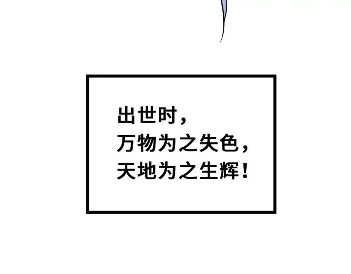 魂兵之戈（最新版）韩漫全集-36话 壬王现世（下）无删减无遮挡章节图片 