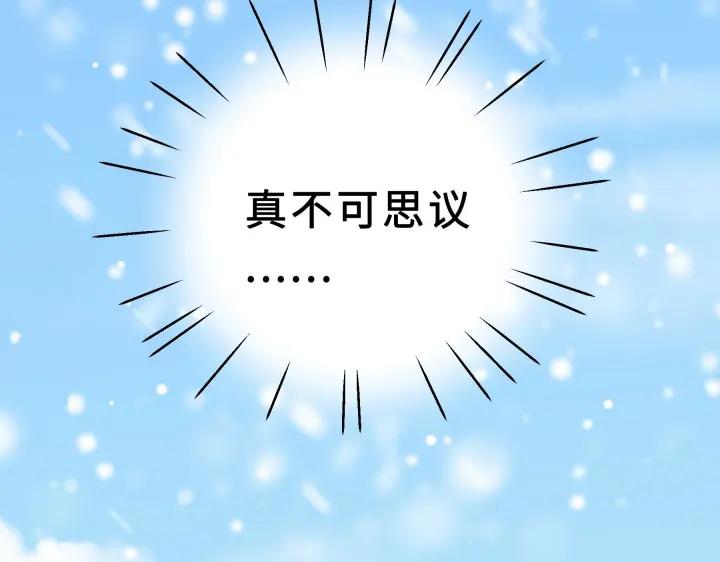魂兵之戈（最新版）韩漫全集-37话 炙玄的秘密（下）无删减无遮挡章节图片 