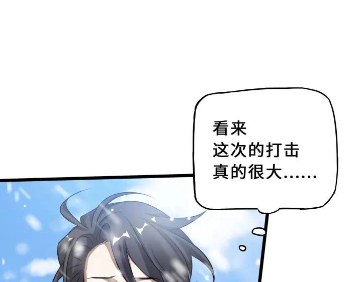 魂兵之戈（最新版）韩漫全集-37话 炙玄的秘密（下）无删减无遮挡章节图片 